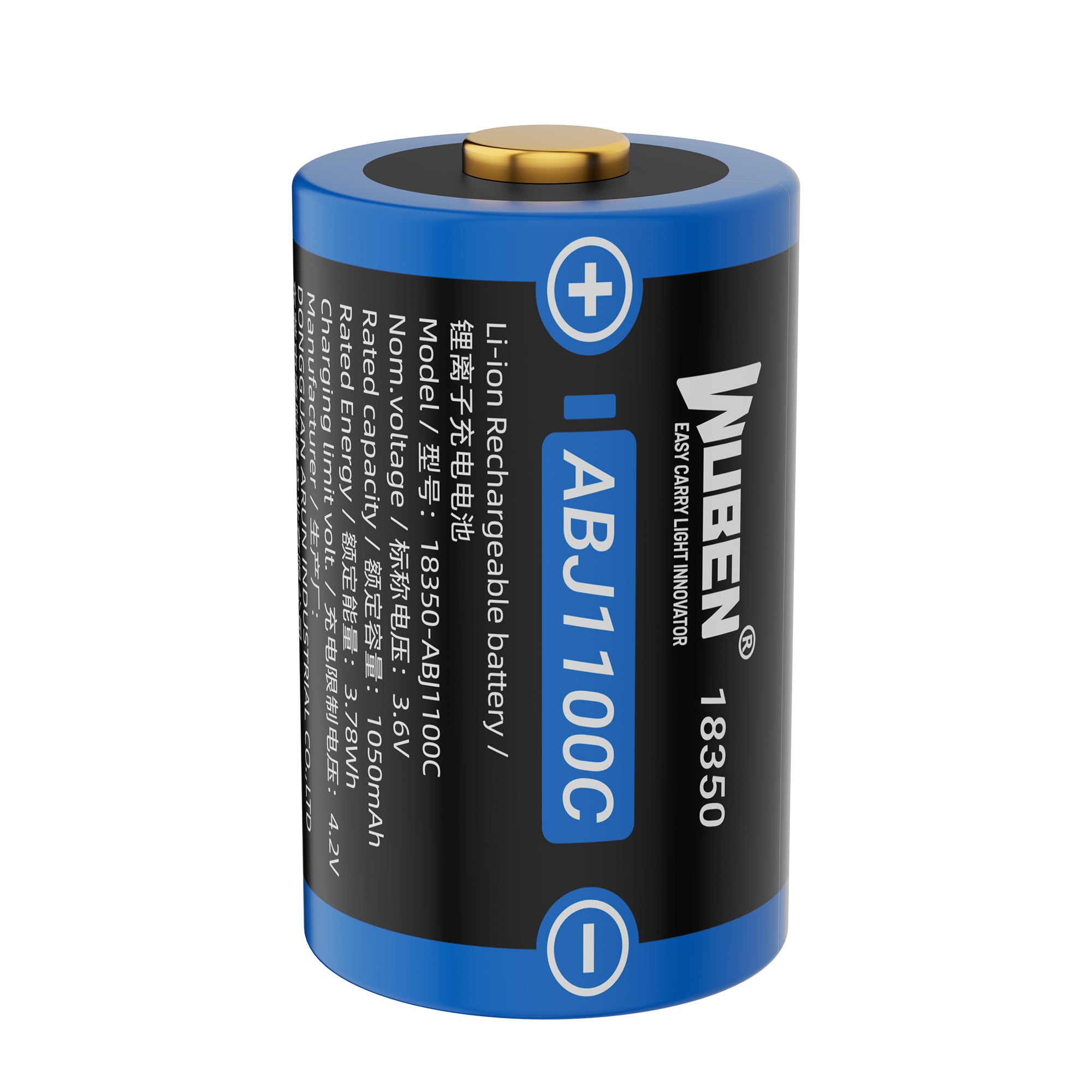 18350-1100mAh- Battery (For E7 batteries)